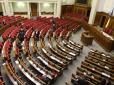 Над власниками карт поляка нависла загроза: Українські законодавці готують відповідь на скандальний польський закон