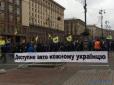 Аваков надіслав 2000 силовиків: На Хрещатику власники авто з єврономерами встановили сцену