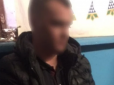 Оце так: У Києві п’яні чоловіки побили поліцейського у метро