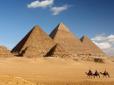 Хіти тижня. Без інопланетян: Вчені зробили важливу заяву про єгипетські піраміди