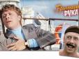 Совок-паразит: Дві легендарні комедії СРСР виявилися плагіатом (відео)