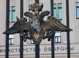 На керівні посади у ЗС РФ призначають офіцерів, які воювали на Донбасі - розвідка