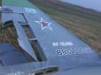 Хіти тижня. Ас російської штурмової авіаціЇ: З'явилися подробиці про пілота Су-25, збитого в Сирії