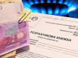 Монетизація субсидій в Україні: Експерти розповіли, як отримати гроші на руки
