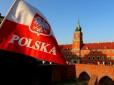 Варшаві потрібні сексоти: Поляків закликають доносити про 