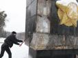 У Львові Монумент Слави радянським воїнам показово понівечили молотками (фотофакти)