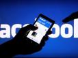 Facebook - зло: 9 речей, які ви повинні негайно видалити зі своєї сторінки
