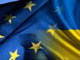 Україна втратить 27 млн євро: Євросоюз прийняв різке рішення і дезавуював трактовки українського ДФС