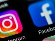 Щось пішло не так: У роботі Facebook і Instagram стався збій по всьому світу