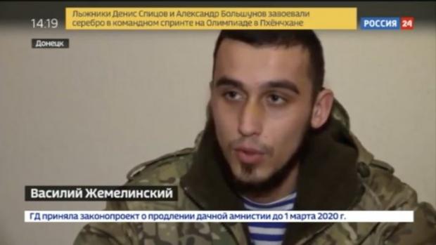 Василя Земелінського показали на росТБ як полоненого. Фото: скріншот з відео.