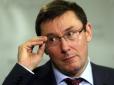 Скоро вибори: ГПУ може ініціювати зняття депутатської недоторканності з Тимошенко, - Луценко