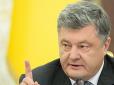 Названо дату: Порошенко зробив гучну заяву про звільнення українських політв'язнів з Росії