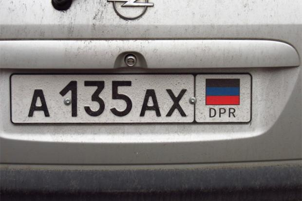 Автономери "ДНР" дуже ускладнили життя водіям. Ілюстрація: соцмережі.