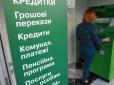 Пенсії і соцвиплати по-новому: Експерти розповіли, яких змін чекати українцям