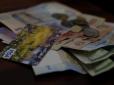 В Україні змінюються правила отримання готівки в банках: Що має знати кожен