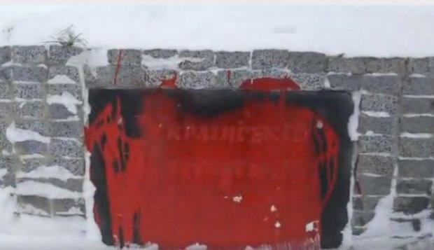Вандали осквернили пам'ятний знак УПА у Харкові. Фото:Скріншот з відео "Український Харків"