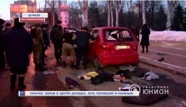На місці вибуху в Донецьку. Фото: скріншот з відео.