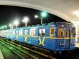 Хто поїде безкоштовно?: Київське метро шукає щасливчиків