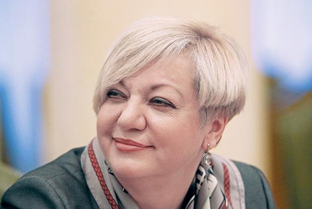 Валерія Гонтарєва. Фото:dsnews.ua
