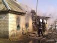 Трагедія на Кіровоградщині: У пожежі загинуло троє маленьких дітей