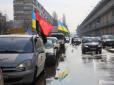 Проти свавілля МВС: У Києві влаштували автопробіг до будинку міністра Авакова (фото, відео)