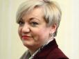 Своєму призначенню так не раділа: У мережі показали, як Гонтарєва відреагувала на звільнення з посади голови НБУ (відео)