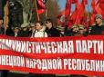 Комуністична дилема: Російські куратори зайнялися пошуками ватажка 