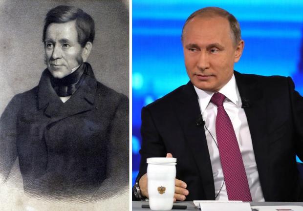 Астролог знайшов, ким був Путін у минулому житті. Ілюстрація: Обозреватель.