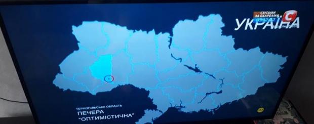 Карта України на телеканалі СТБ. Фото: соцмережі.