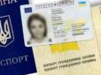 Хіти тижня. Ось чому нас хочуть позбавити паспортів та надати пластикові картки: Українці, народжені до 1991 року, мають право на майно держави, котре привласнила банда рекетирів