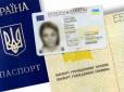 Хіти тижня. Важливо! Українцям заборонили оформляти паспорти старого зразка