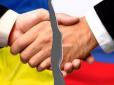 Порвати з агресором: Як вплине на Україну розрив економічного договору з РФ - експерти