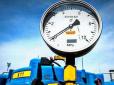 В Україні піднімають ціни на газ: Чого чекати з 1 квітня