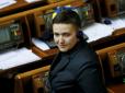 Квартира, машини і майже півмільйона гривень: Журналісти розповіли про статки Надії Савченко (відео)