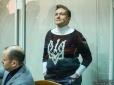 Дежавю: З'явилося перше фото із Савченко в залі суду