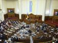 Після скандалу з Савченко: Українські депутати розповіли, чи проходили вони психіатричну експертизу (відео)