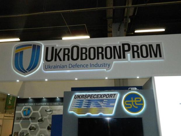 "Укроборонпром" скоротить кількість персоналу. Ілюстрація: Delo.ua.