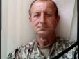 Його не дочекався внук: Стало відомо про загибель на Донбасі бійця АТО (фото)