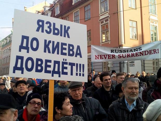 Мітинг росіян у Ризі. Фото: соцмережі.