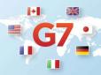 Історичний момент: Україну вперше запросили на зустріч міністрів закордонних справ G7