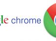 Google Chrome: Як пришвидшити запуск у кілька разів