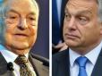 В опозиції до Орбана: Проурядове видання в Угорщині оприлюднило список 