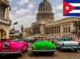 Після Кастро: Куба увійшла в нову еру