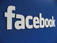 Facebook попередив про правила видалення постів