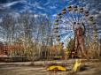Чорнобиль: 5 найцікавіших екскурсій у 