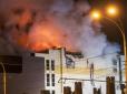 Рятувала телевізор: Стали відомі шокуючі деталі пожежі в Кемерово