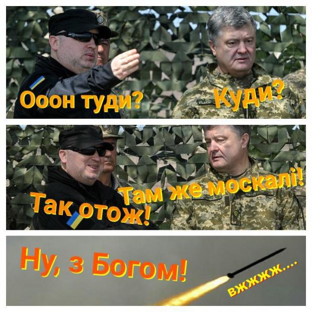 Росіянам натякнули. Ілюстрація: defence-line.org.
