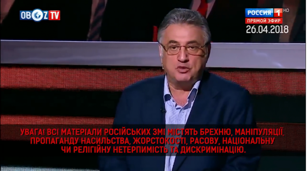 Багдасаров заявив, що в Україні "майже усі - росіяни". Фото: скріншот з відео.