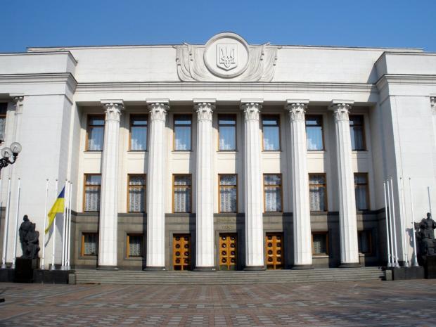 Верховна Рада України. Фото: ЗМІ