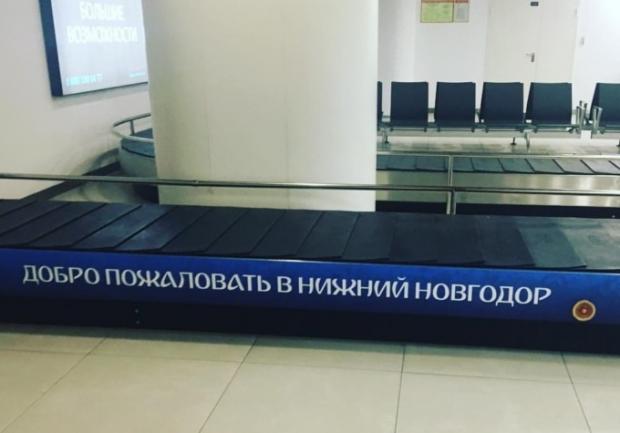 Напис в аеропорту Нижнього Новгороду. Фото: соцмережі.
